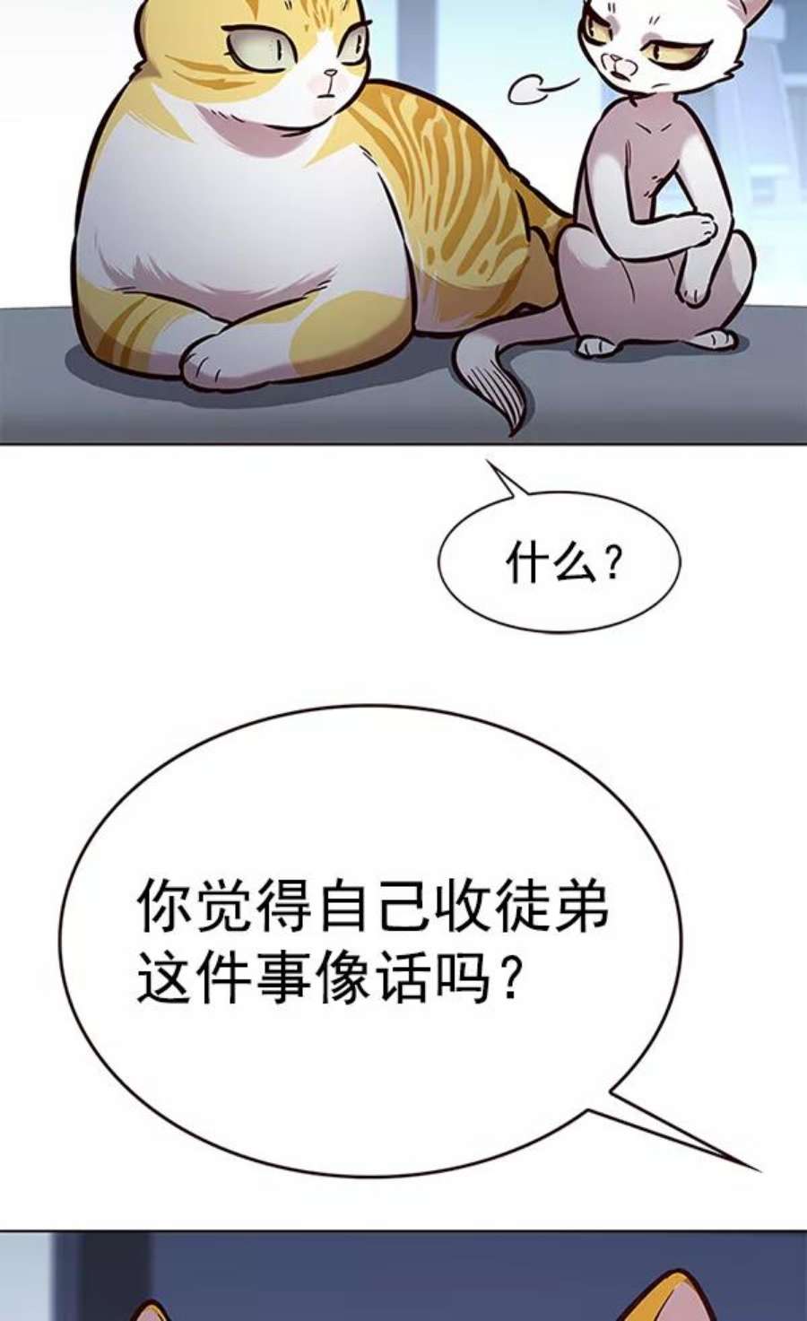 第190话67