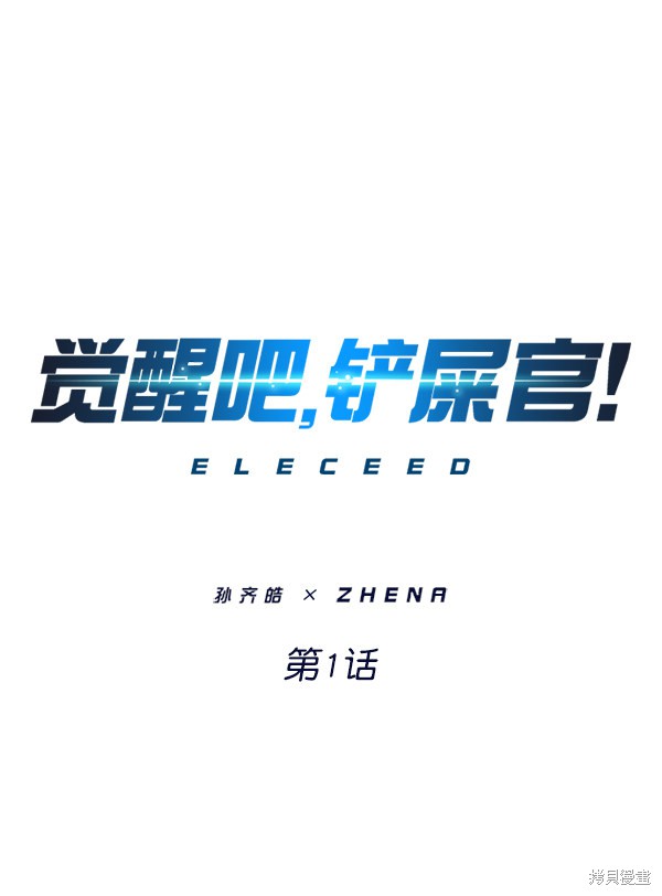 第1话49