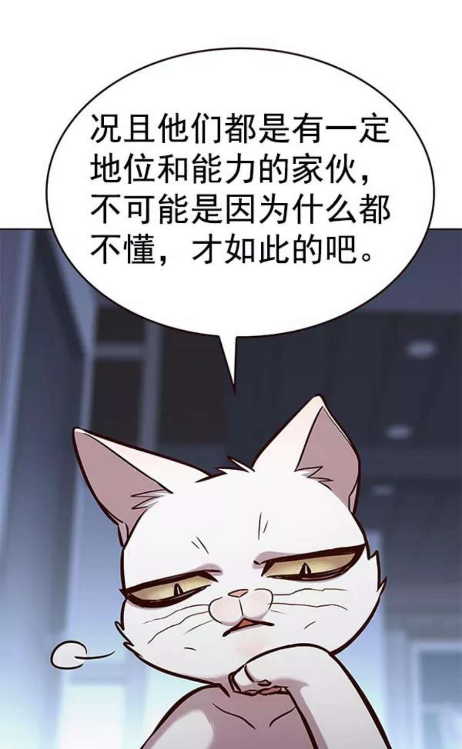 第190话55