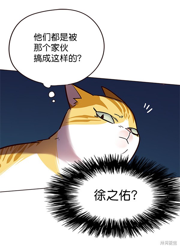 第110话75