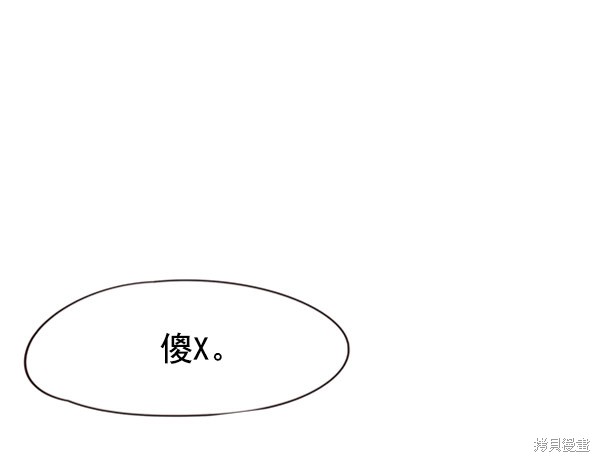 第53话96