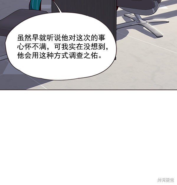 第58话91