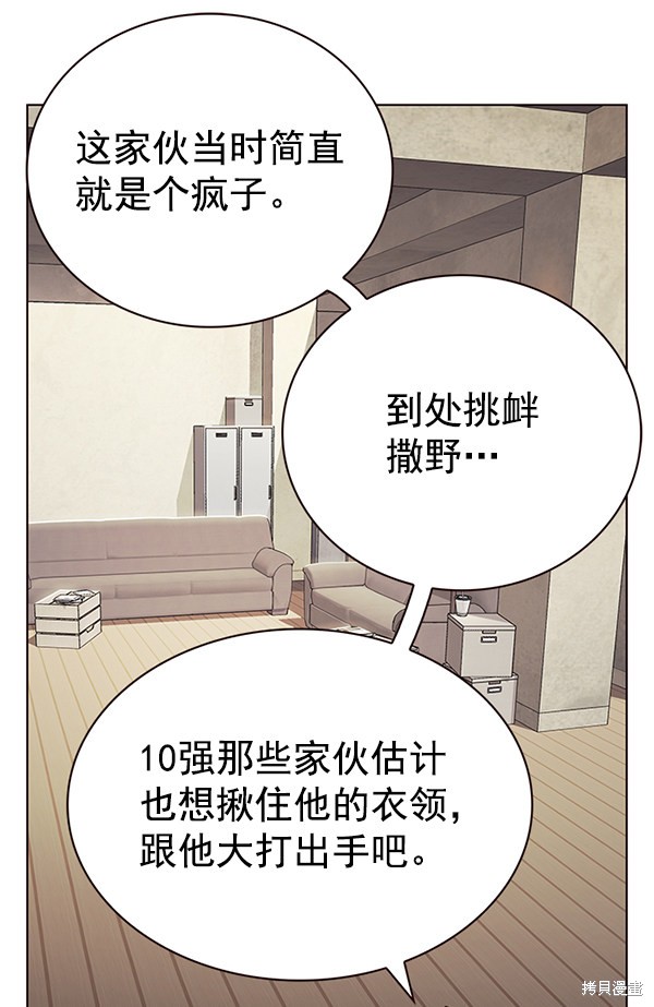 第180话59