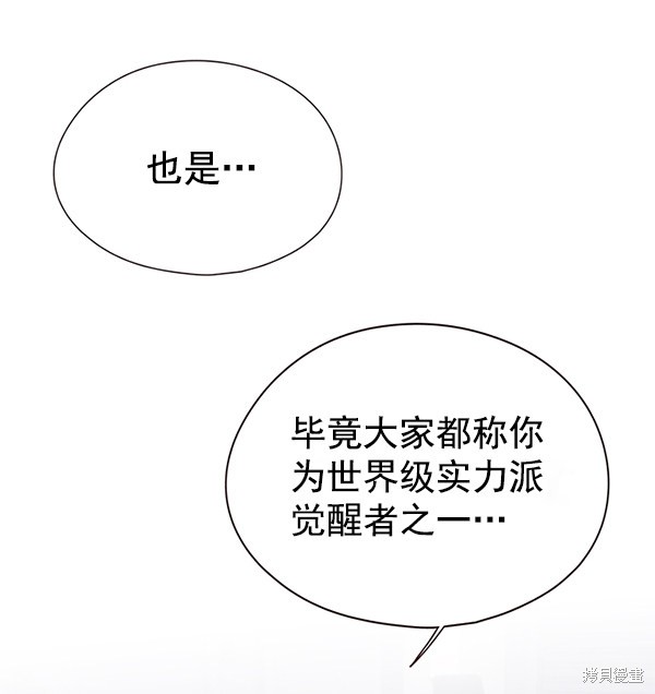 第129话116