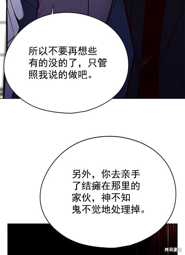 第134话49