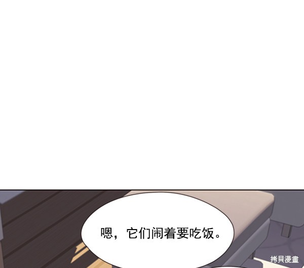 第56话79