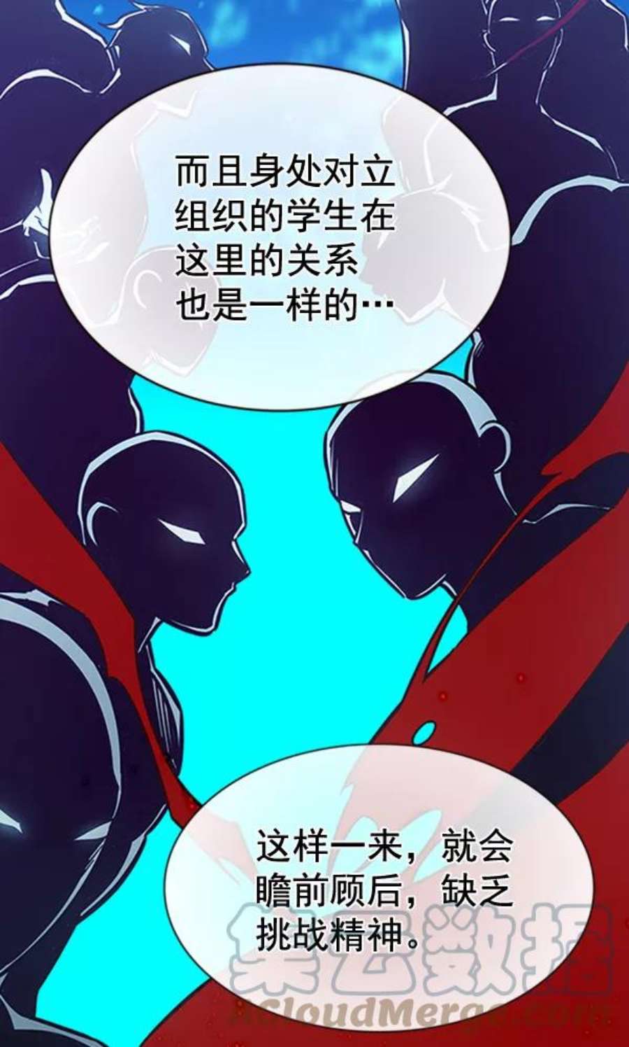 第195话16