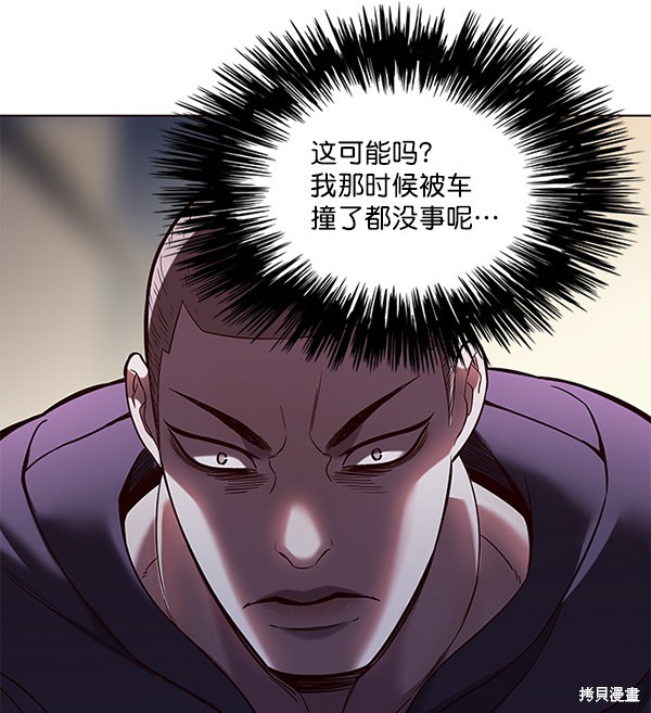 第101话114