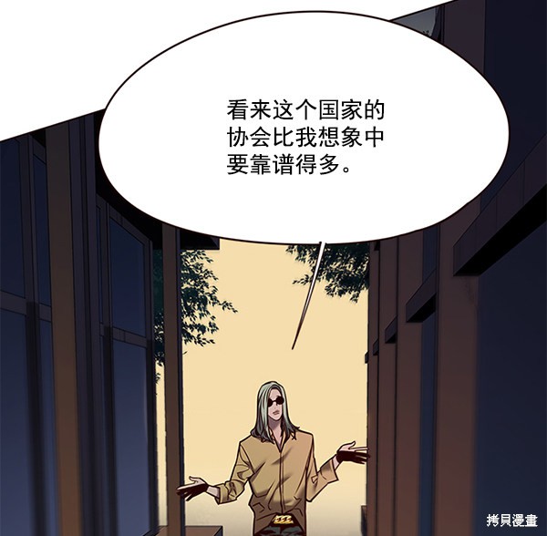 第103话112