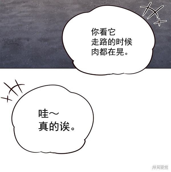 第105话22