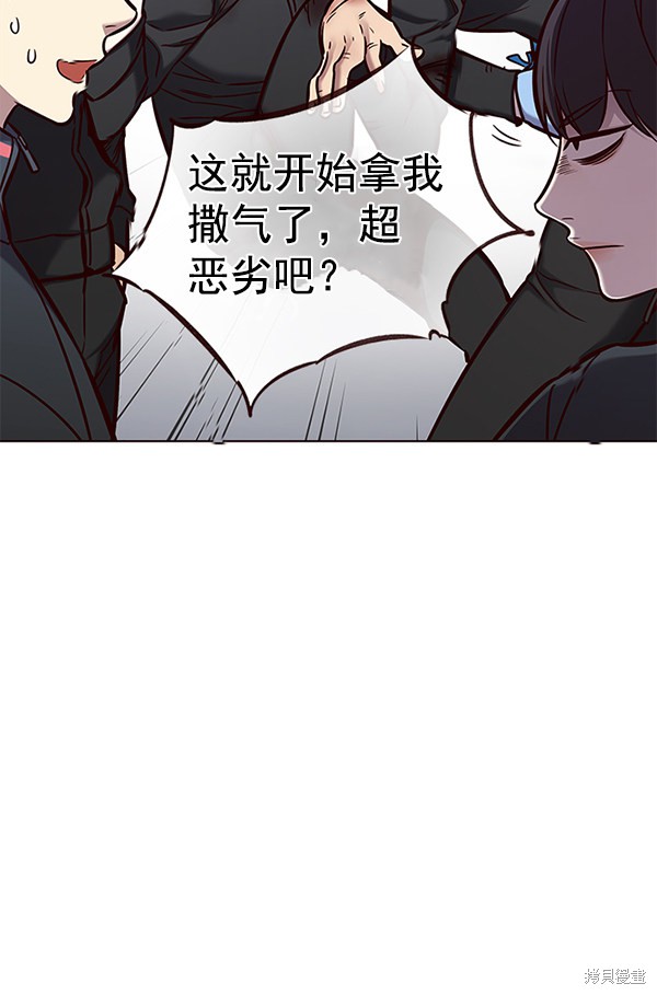 第155话75