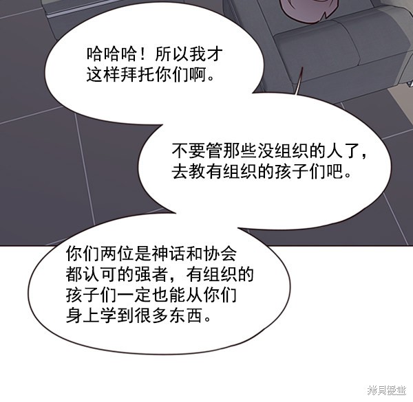 第79话9