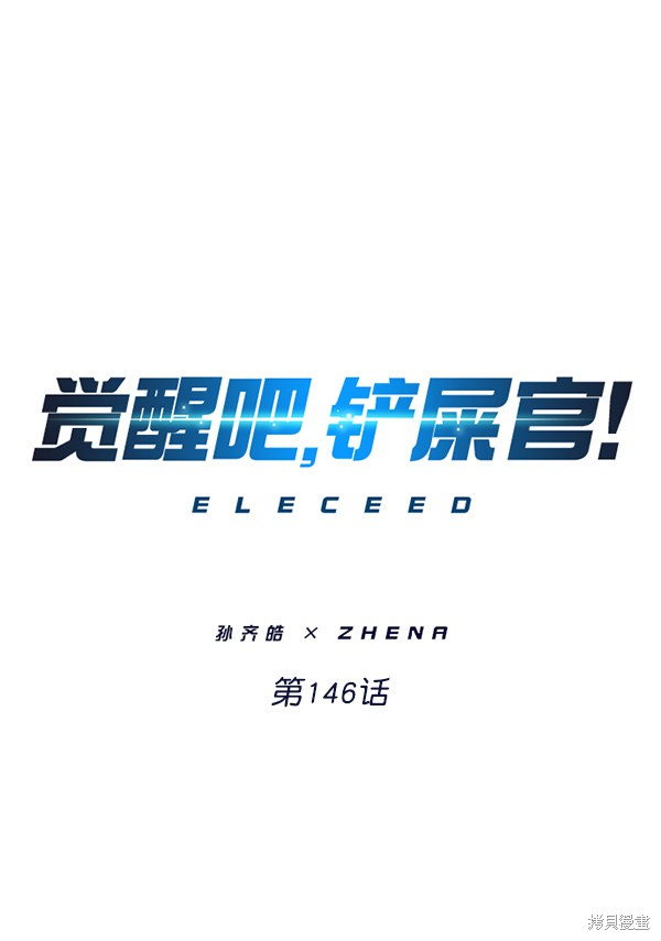 第146话0