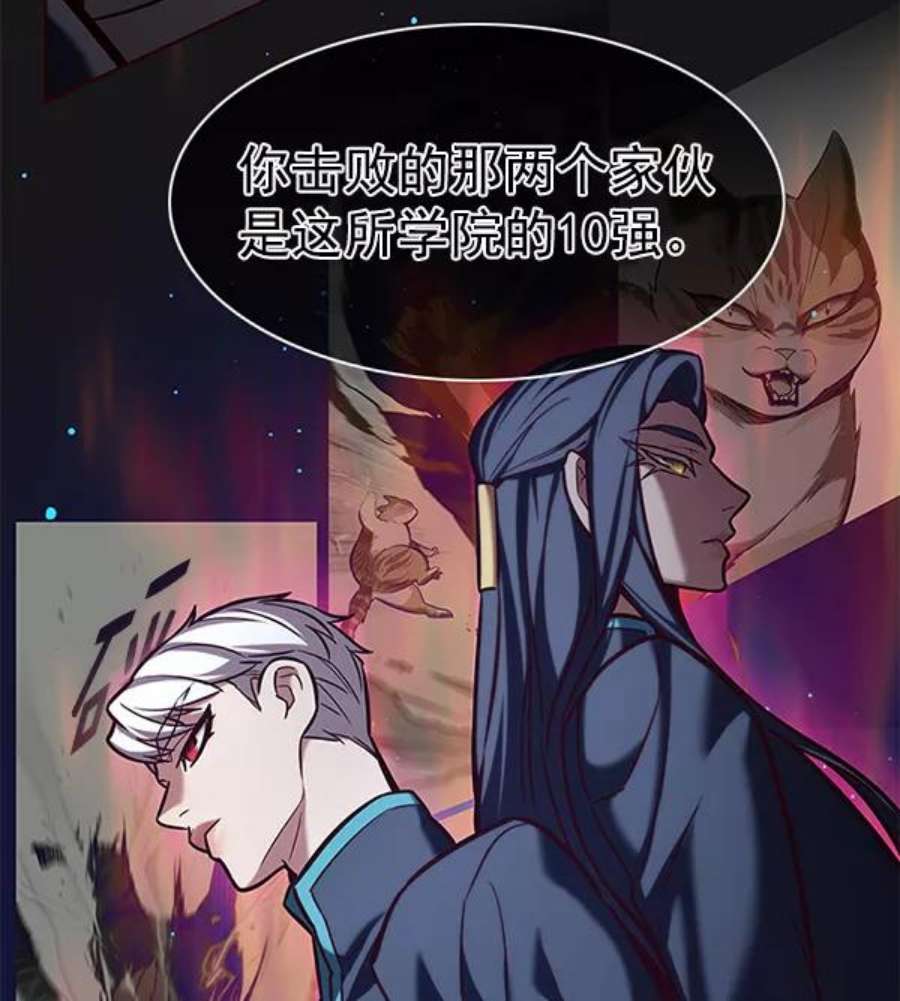 第191话66