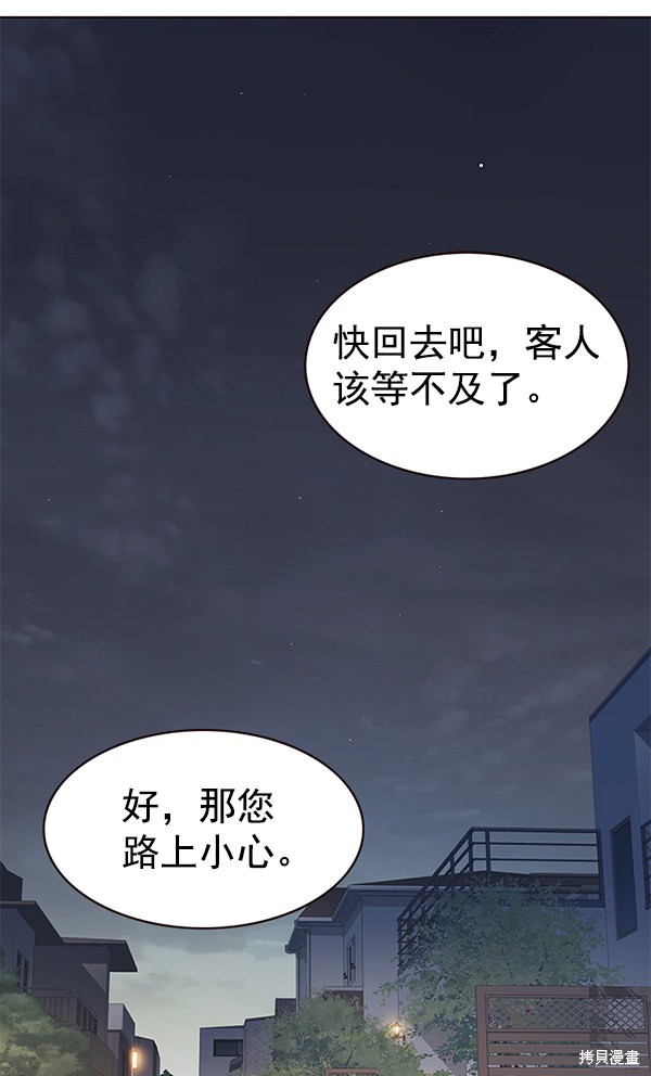 第179话0