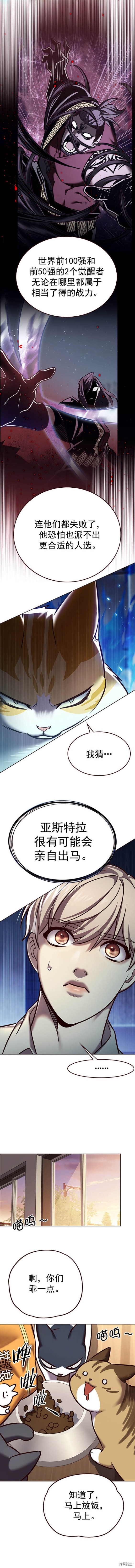 第269话7