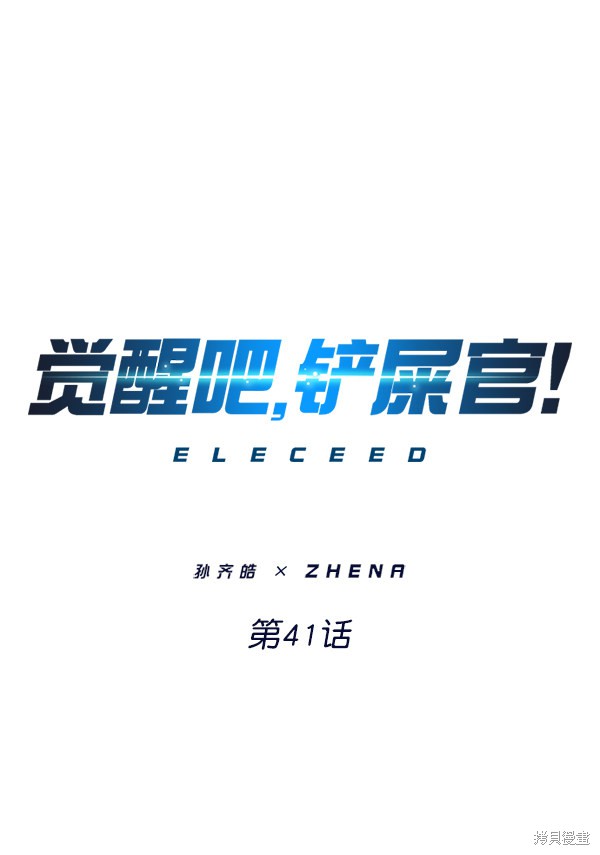 第41话0