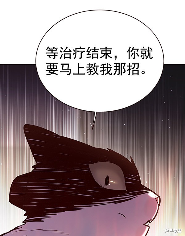 第166话20