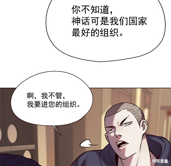 第104话19