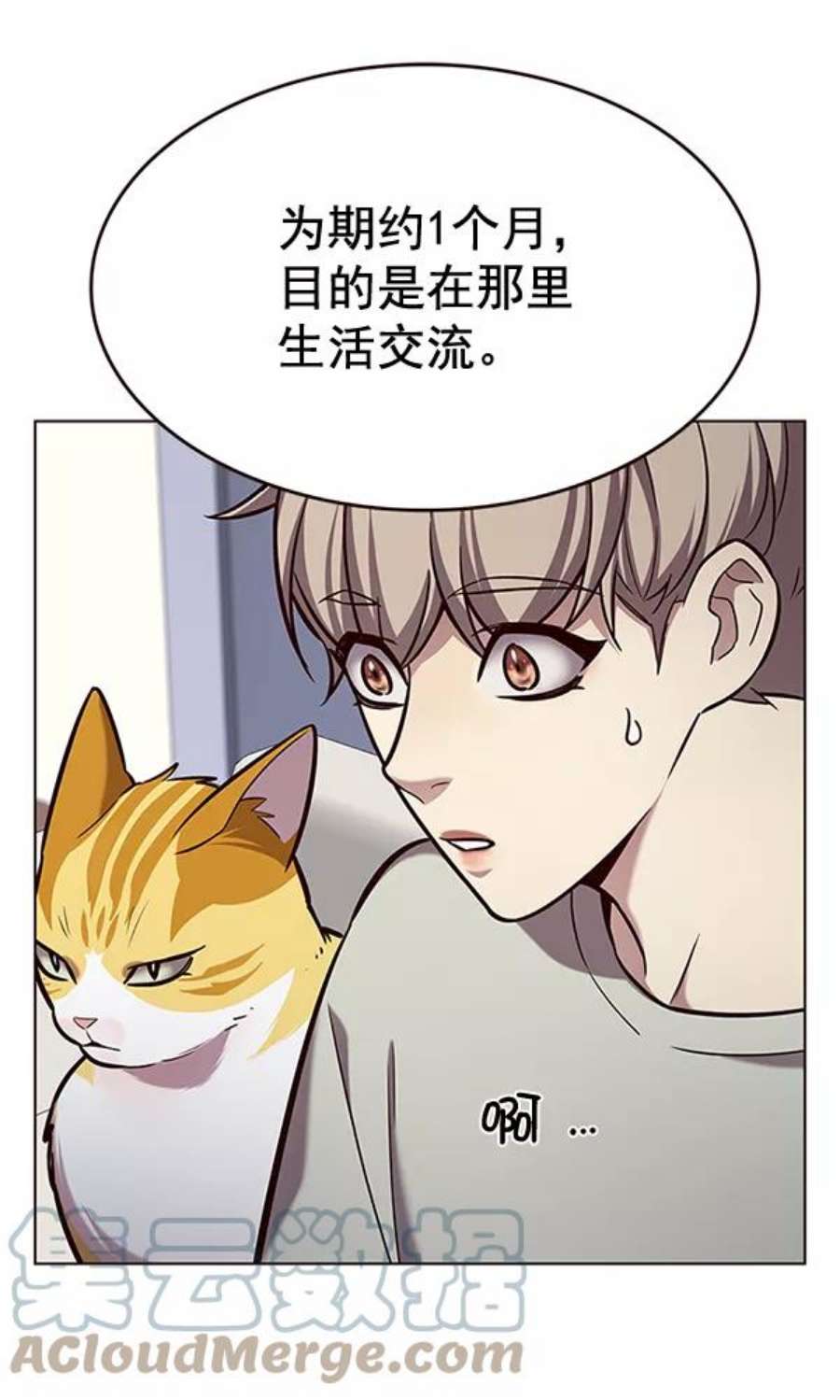 第189话52