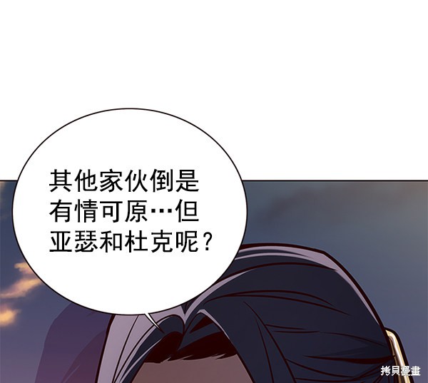 第160话104