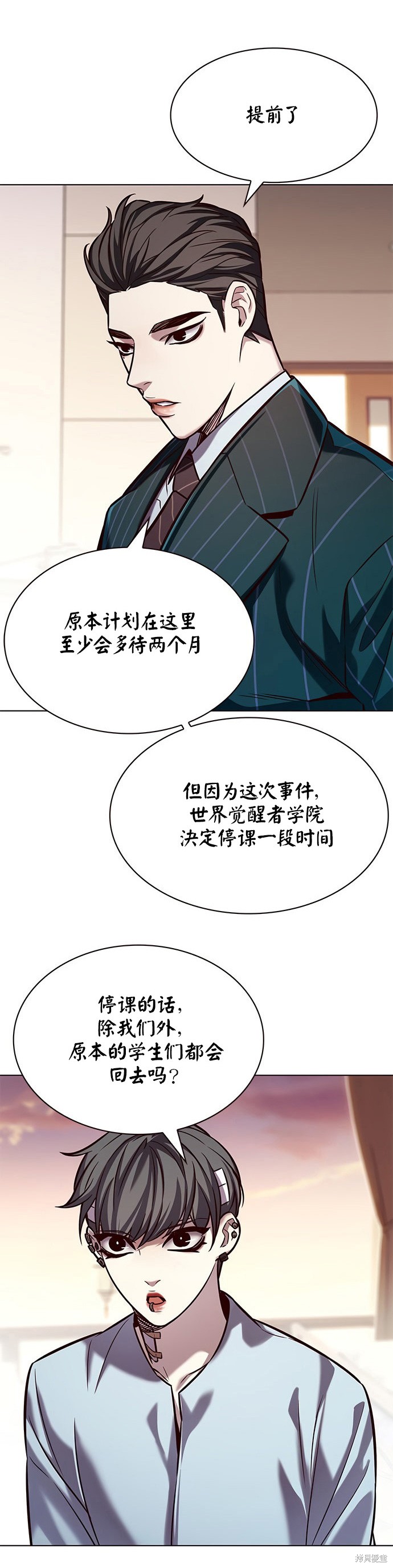 第216话16