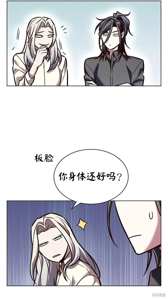 第214话31