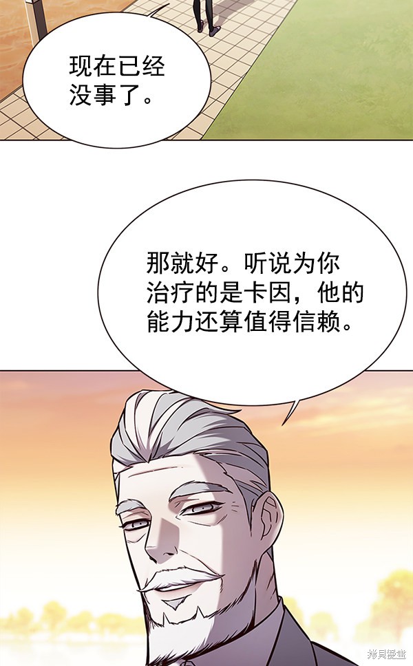 第156话97