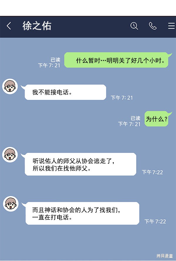 第106话92