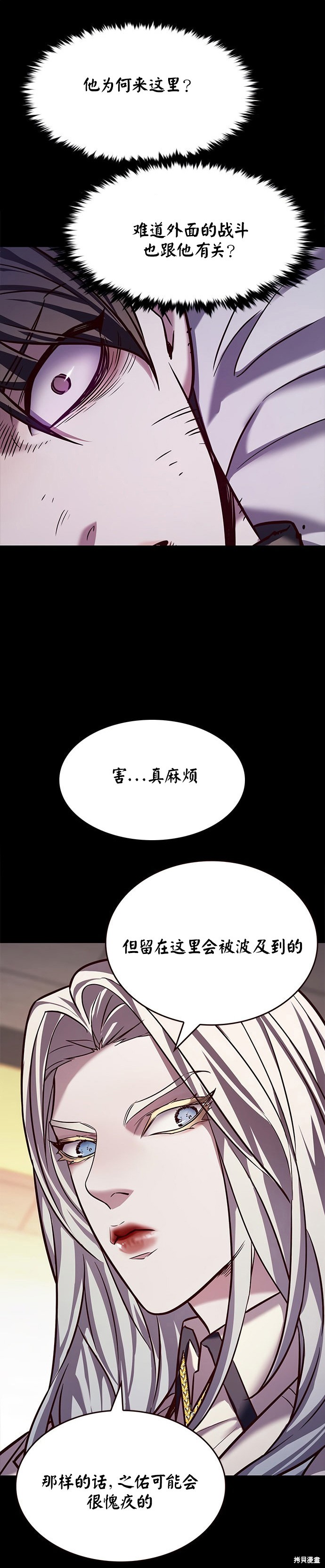 第216话8