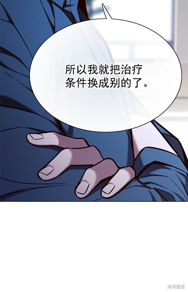 第140话67