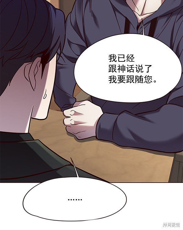 第104话20