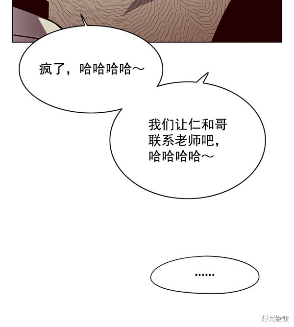 第130话9