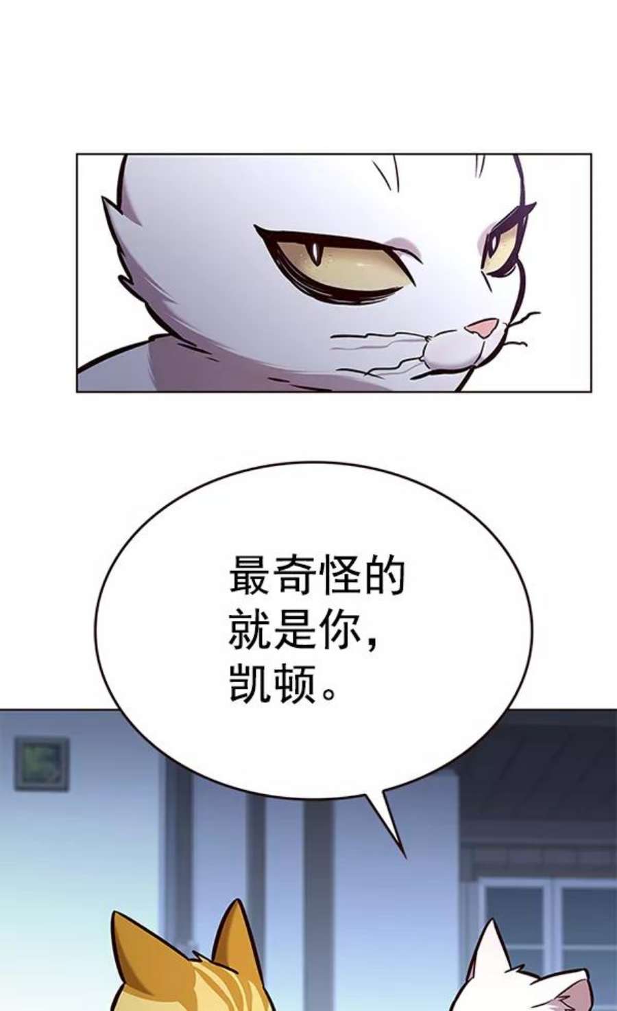 第190话66