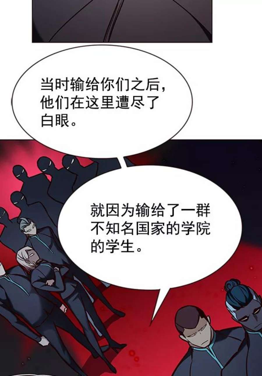 第195话57