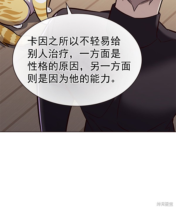 第179话84