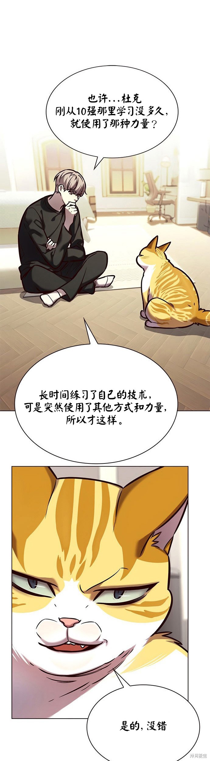 第218话40