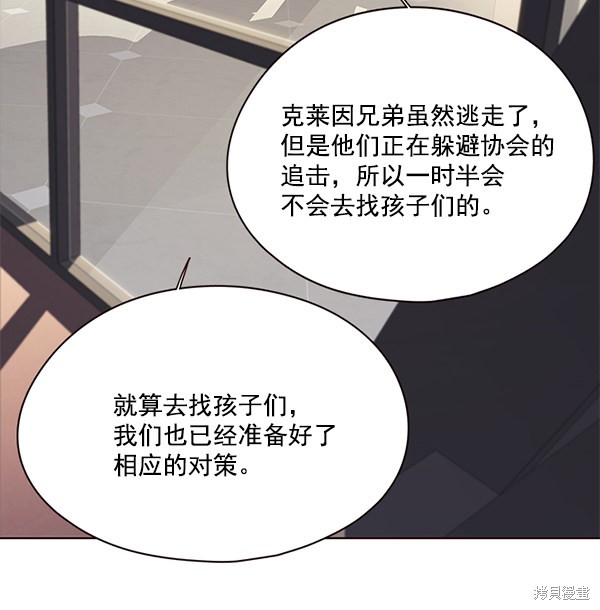 第105话7