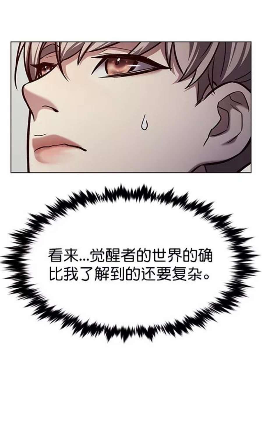 第191话90