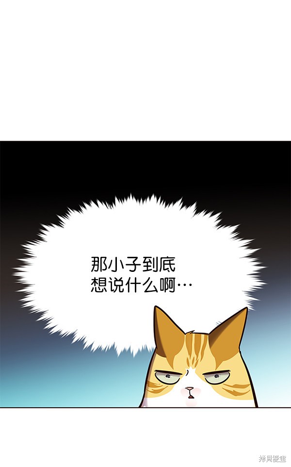 第165话83