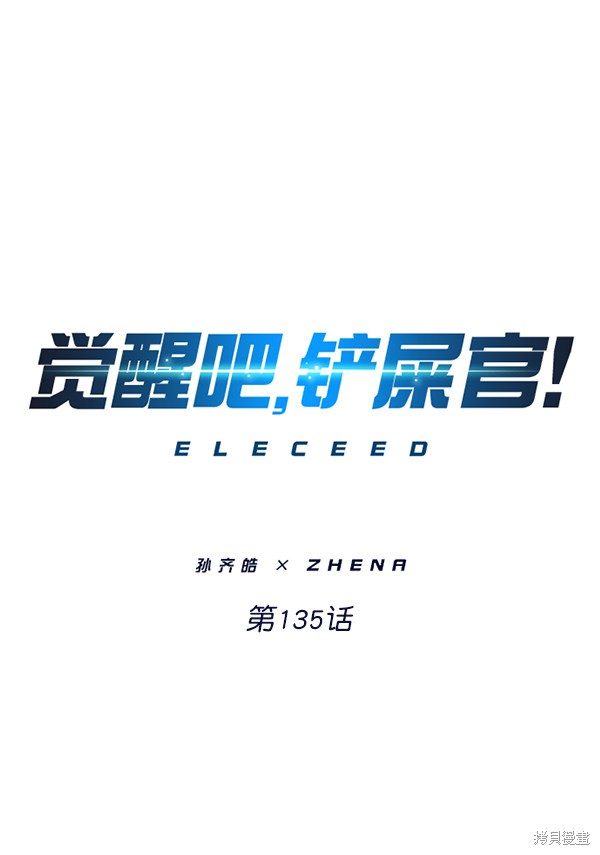 第135话0