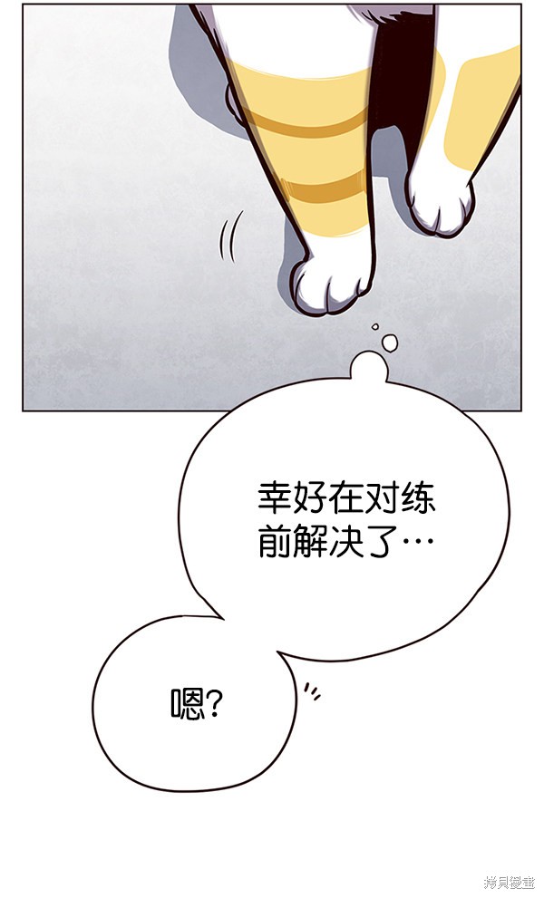 第119话83