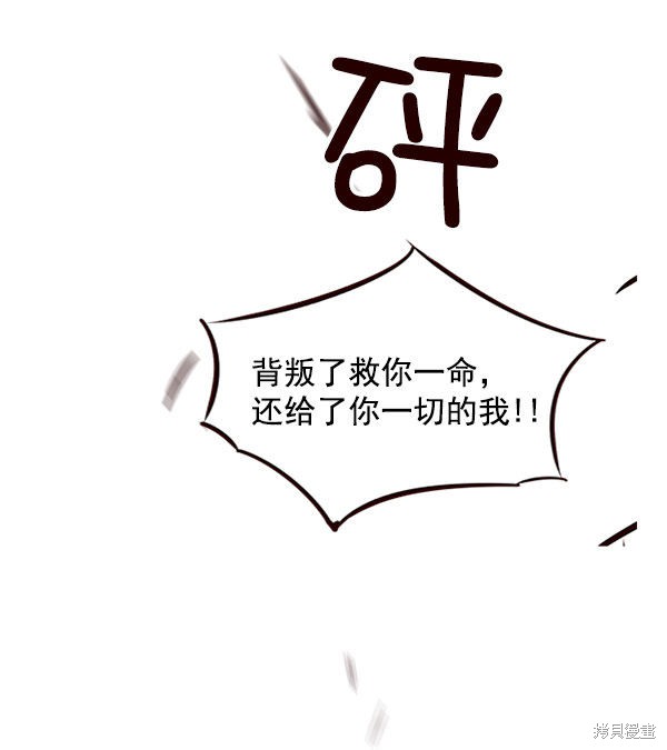 第14话47