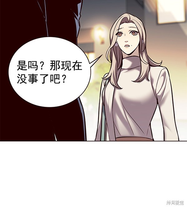 第179话16