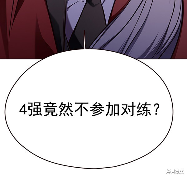 第148话54