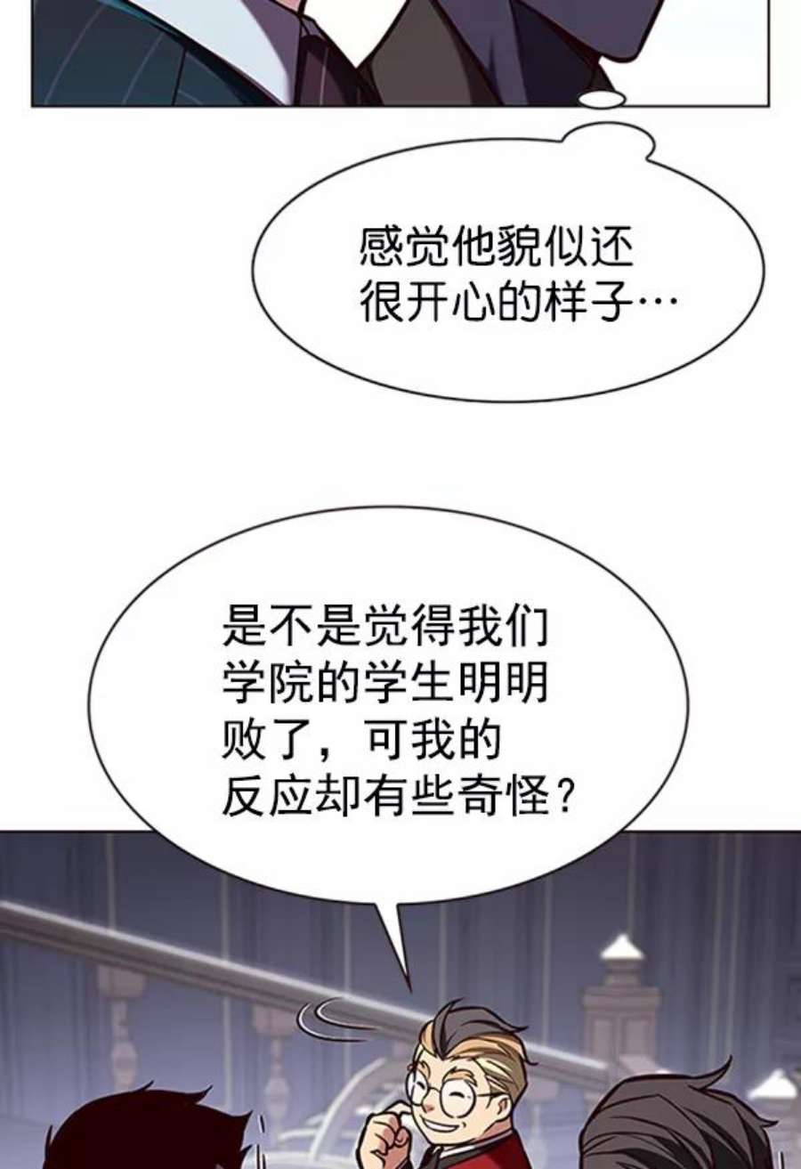 第195话10