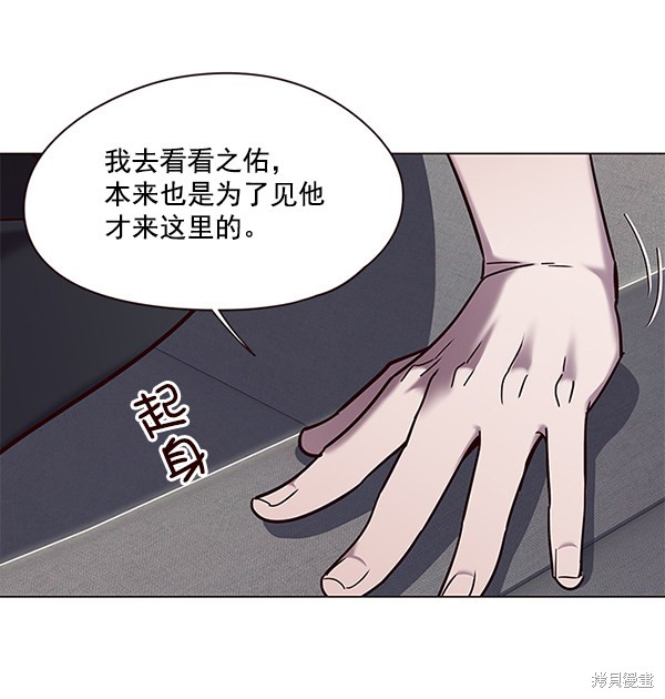 第97话90