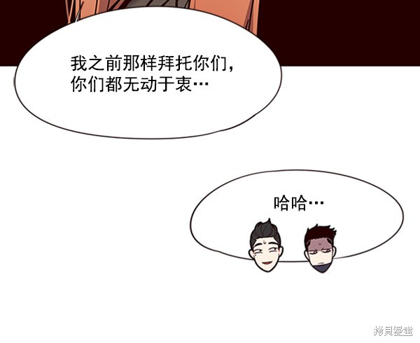 第81话92