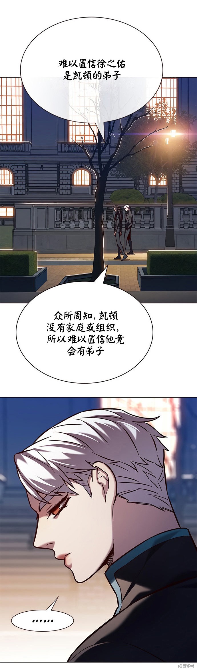 第216话21