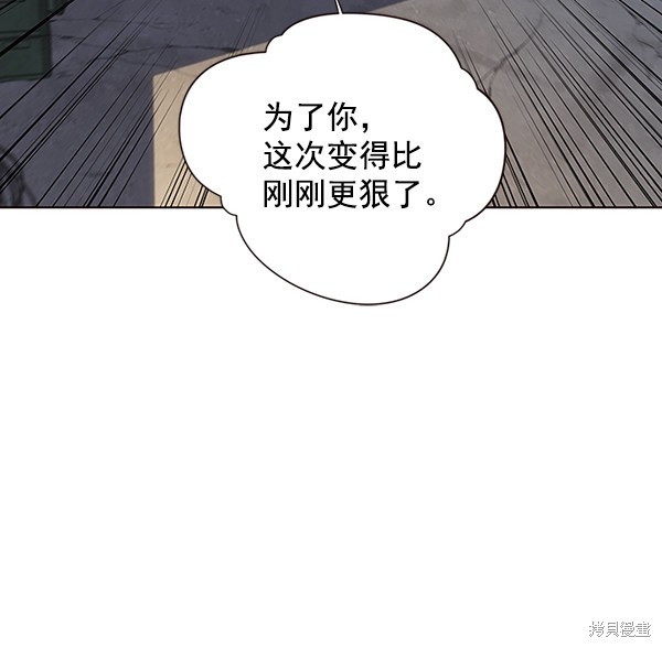 第41话79